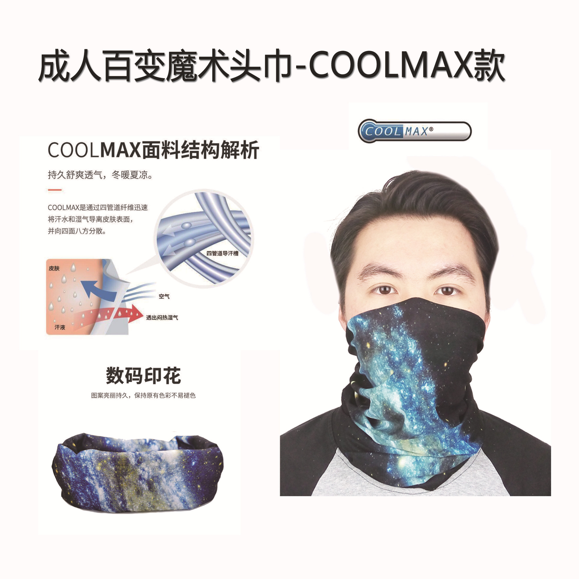 成人coolmax首页图