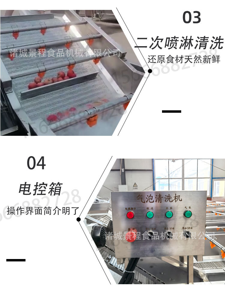 气泡清洗机_07.jpg