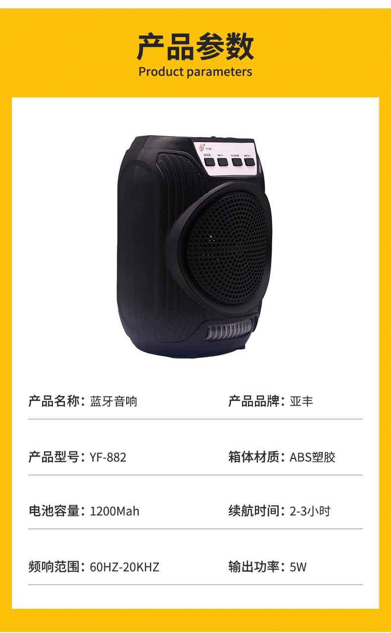 无线蓝牙音箱话筒K歌家用户外插卡音箱广场舞音响低音炮音箱定 制