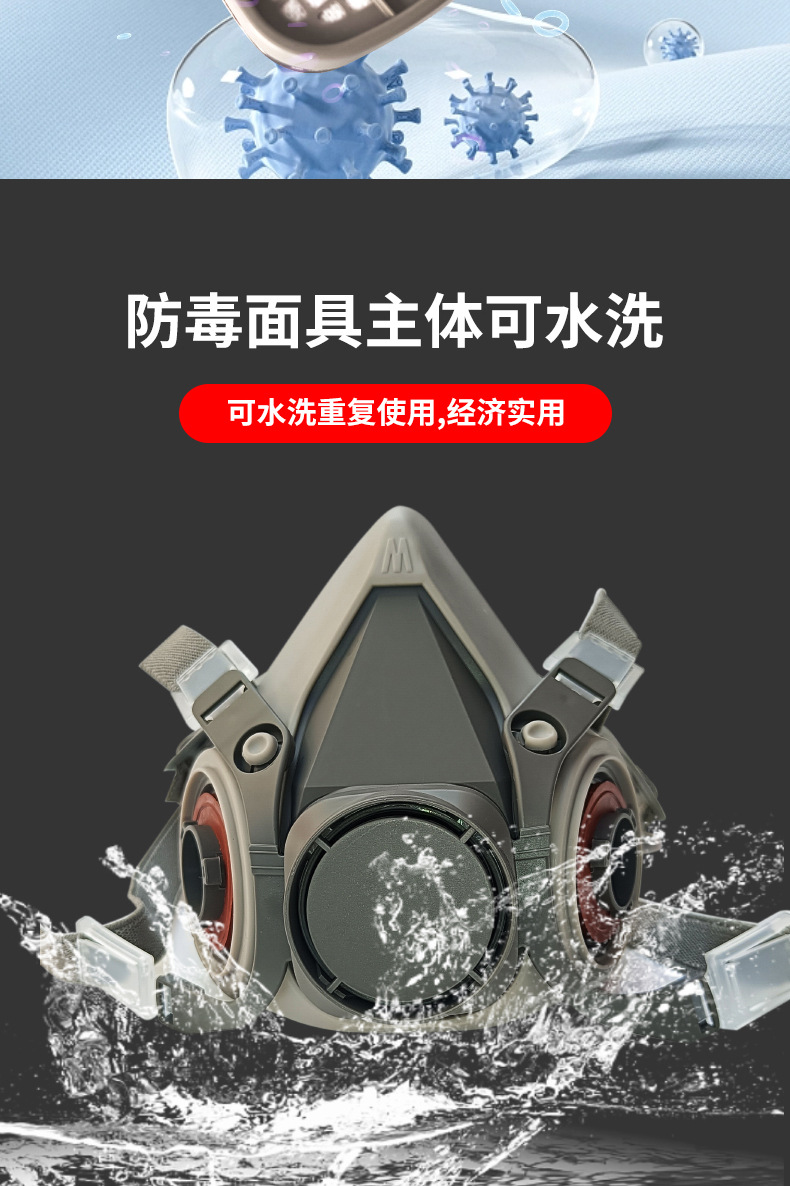 普达410防毒面具喷漆农药化工防异味装修防尘毒口罩