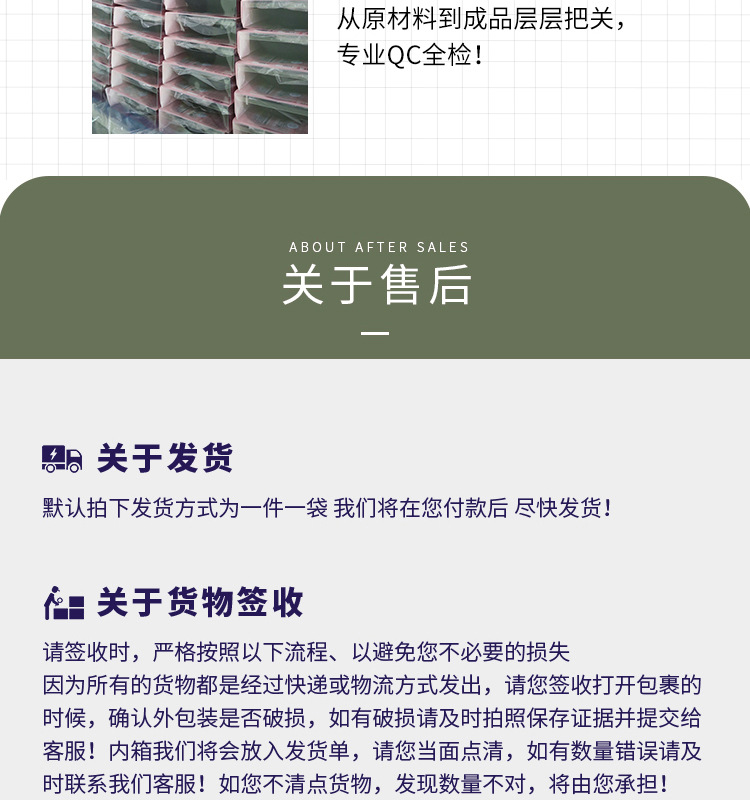 2026侧翼4_06
