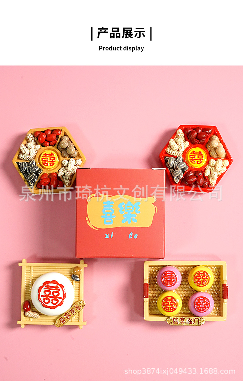 喜饼_13.jpg