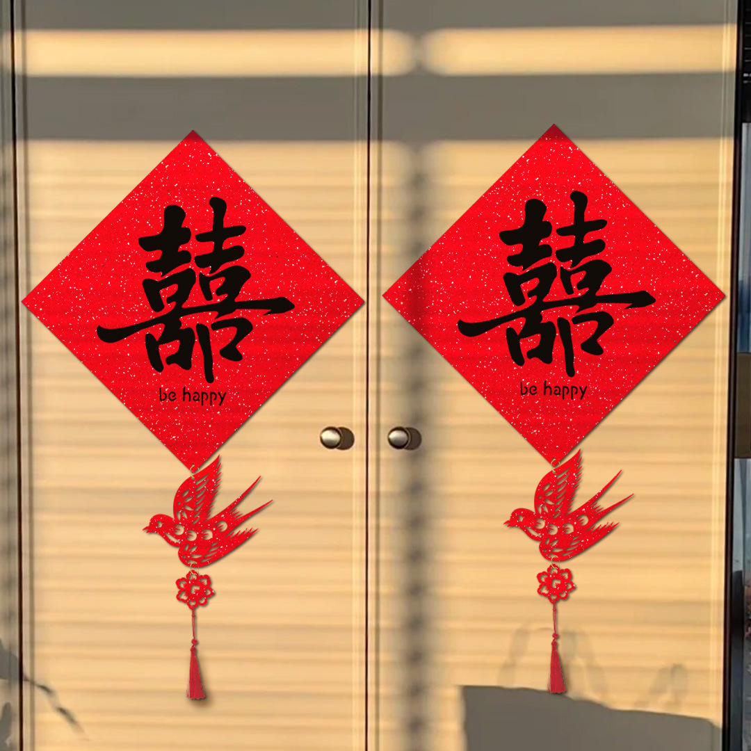 YJH_一键复制_20250504090750