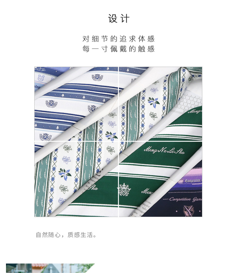 JK领带详情_04.jpg