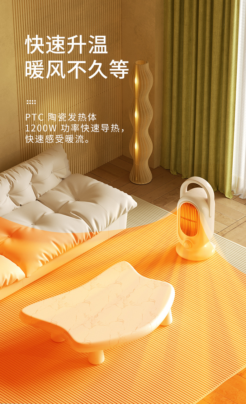 暖风机取暖器
