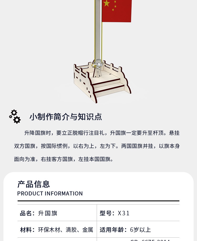 X21详情_05.jpg