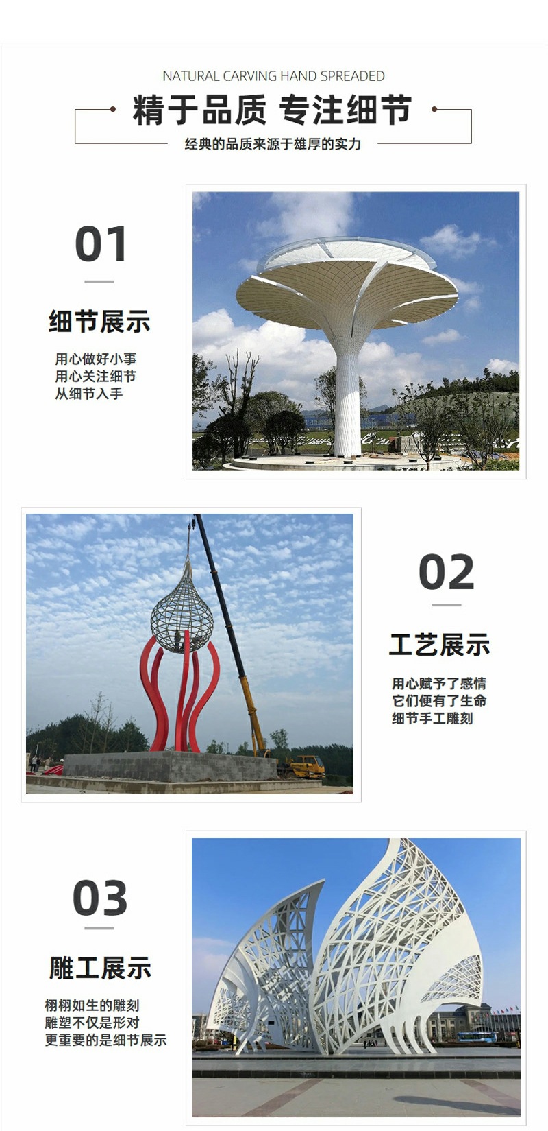 3广场不锈钢雕塑