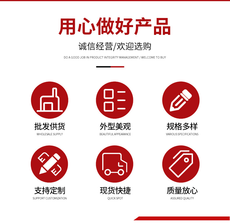 详情页_08