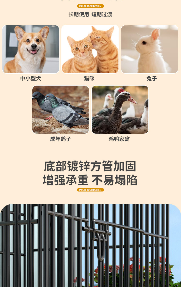 折叠狗笼详情页_10