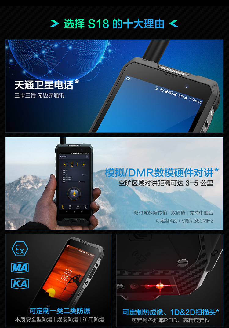 S18+详情页(1)_02.jpg