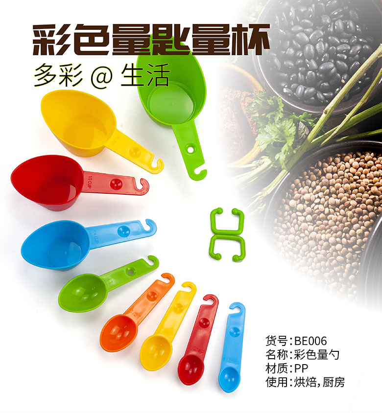 BE006详情_01主图海报.jpg