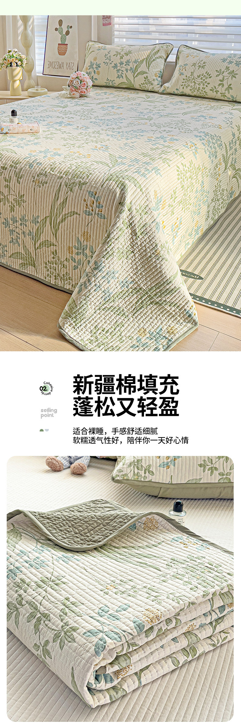 详情页_5.jpg