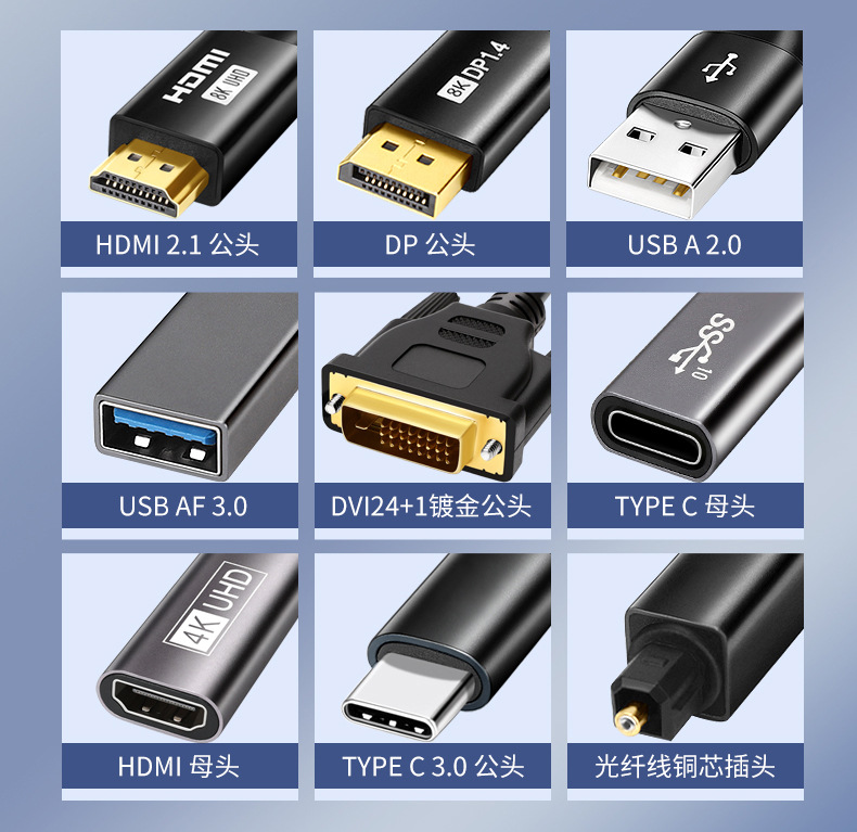 音频光纤详情_11