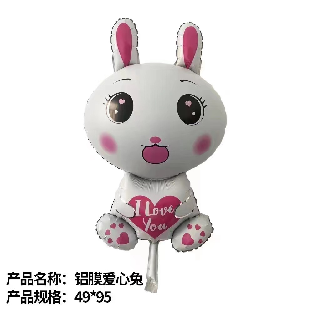 KX铝爱心兔白