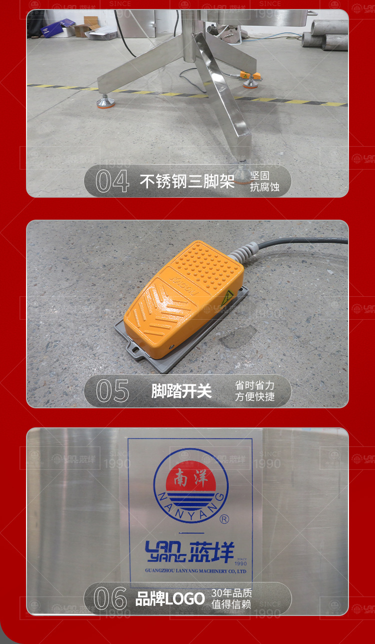 南洋灌装机&mdash;&mdash;半自动转子泵灌装机（自