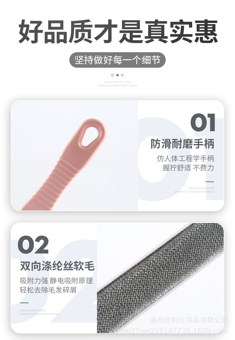 刷毛器_12.jpg