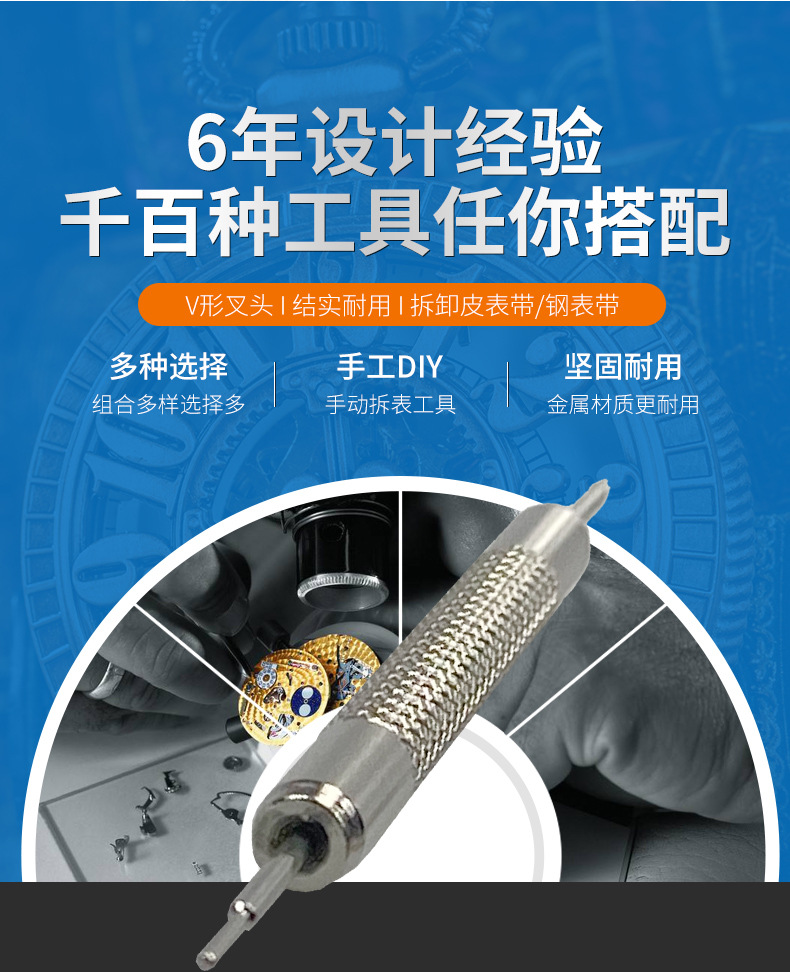 详情页_06.jpg