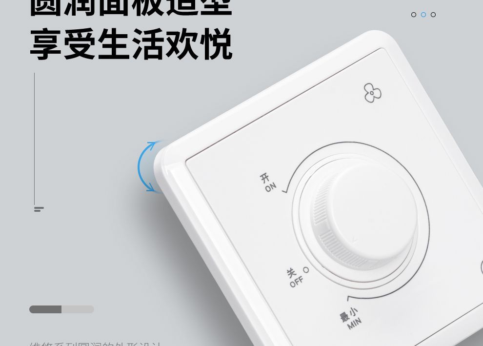 调速开关(1)_12.jpg