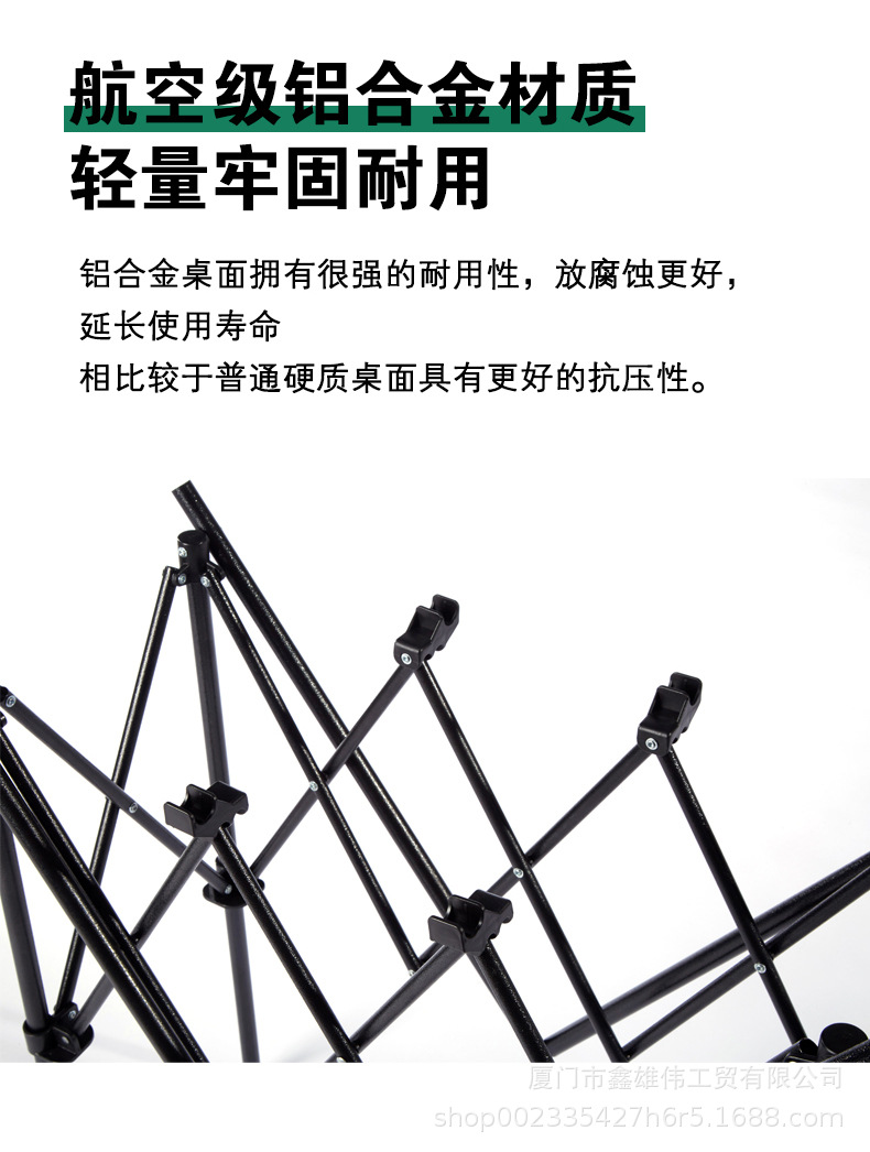 户外可折叠桌子_07.jpg