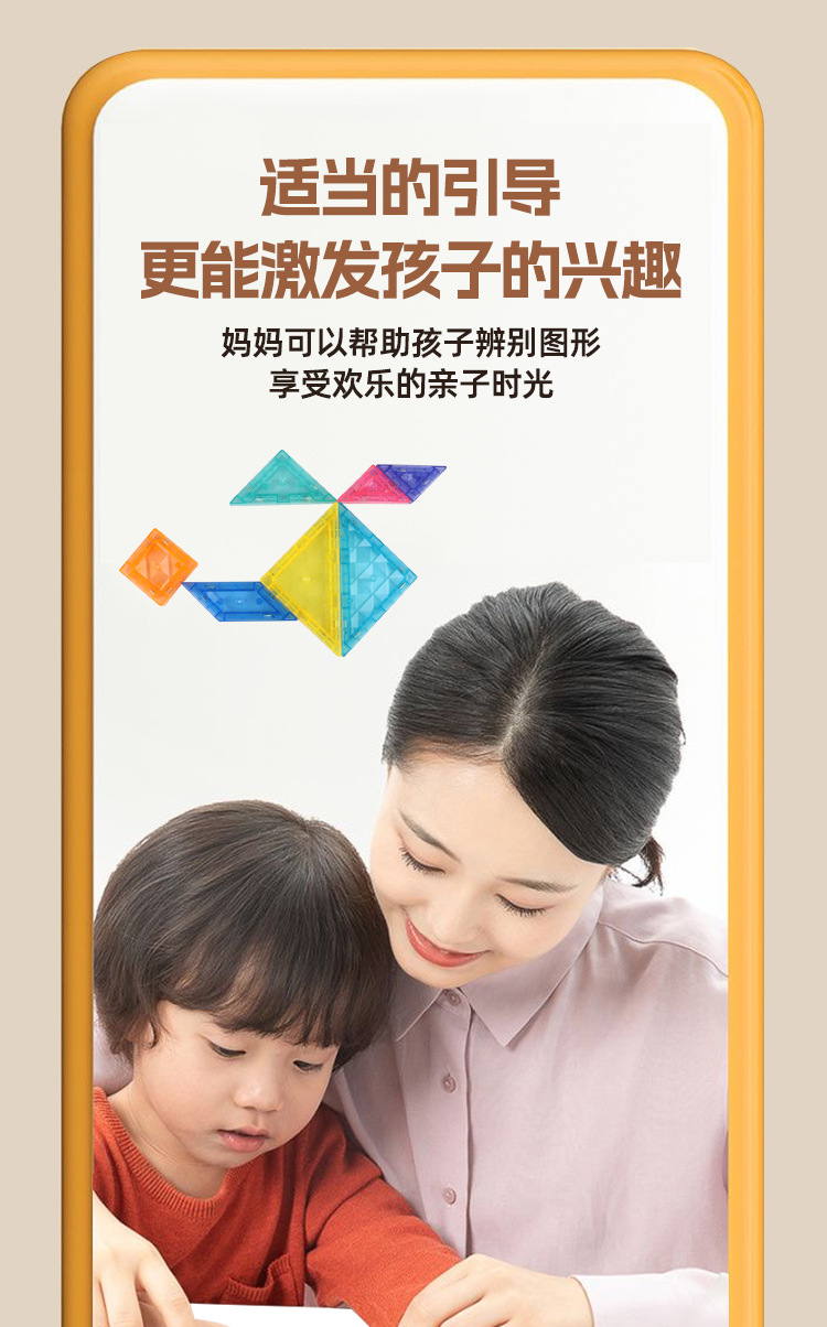 详情图_03