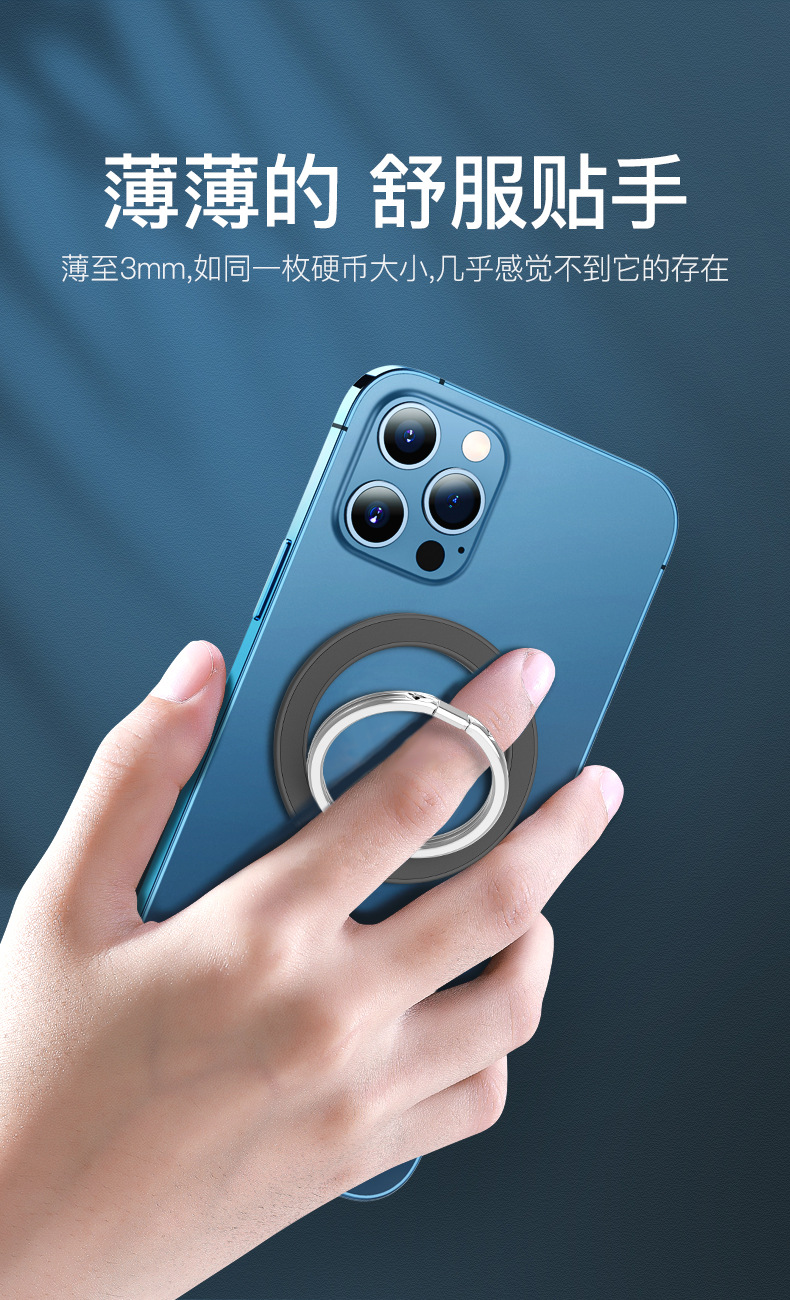 磁吸指环扣支架详情_03.jpg