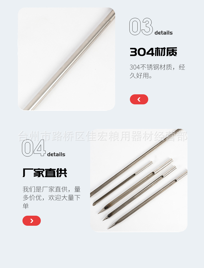 佳宏切图_10.jpg