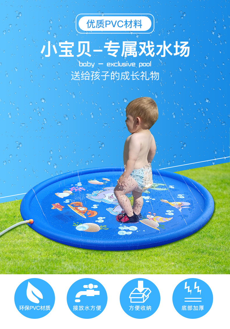 2020-喷水垫详情页_01