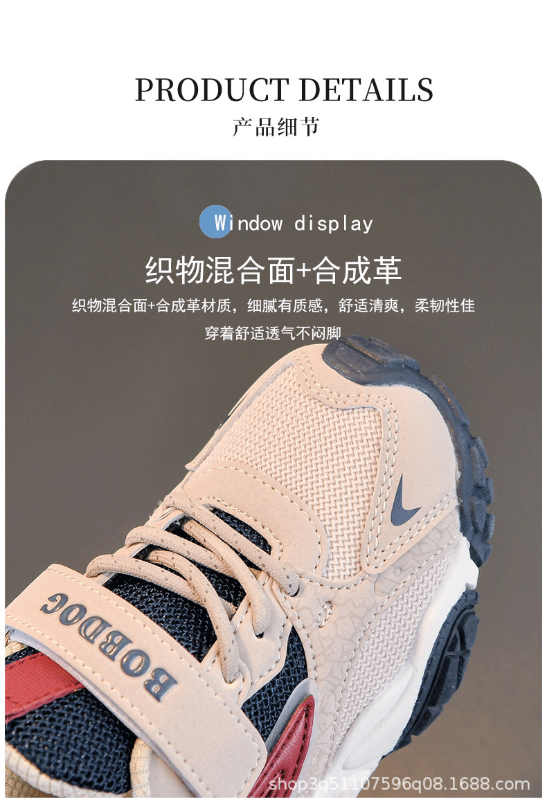 1022213120-详情-4