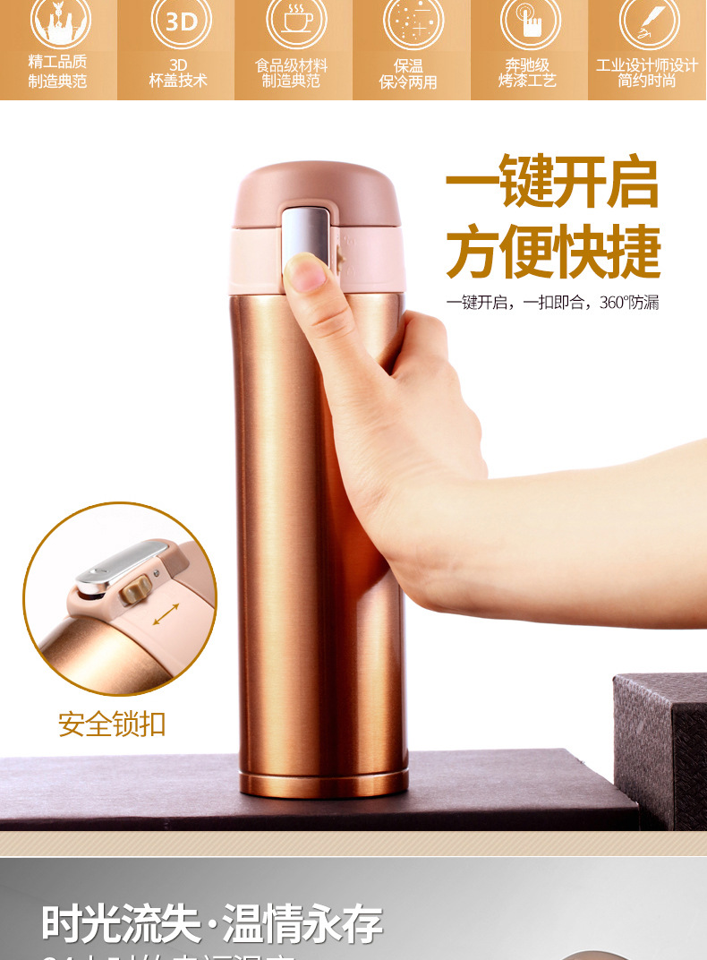 B18弹跳随影杯详情_02