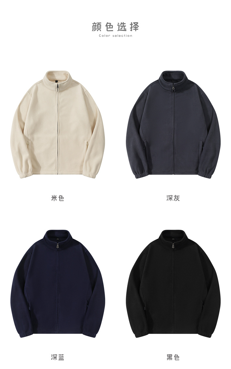 立领拉链开衫外套 (17).jpg