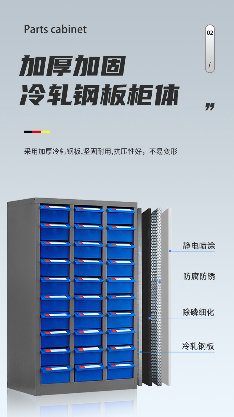零件盒_05.jpg