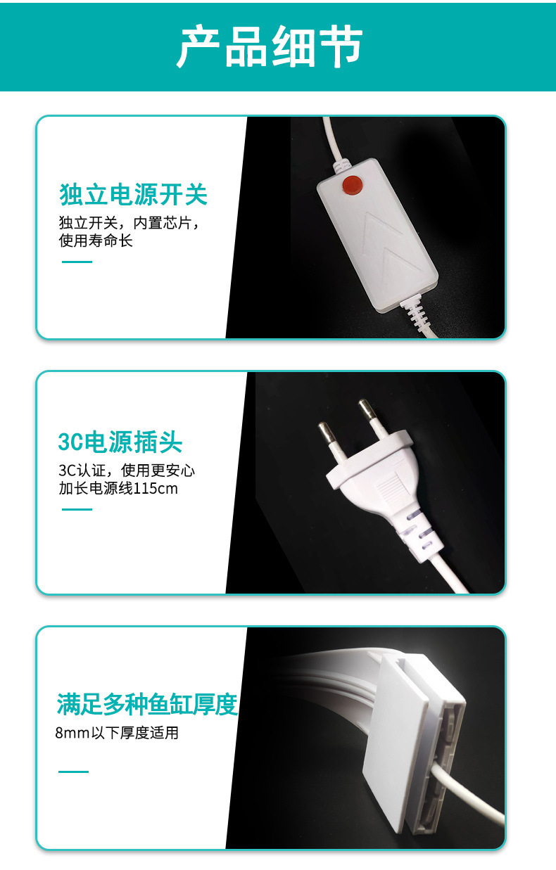 详情图片_09.jpg