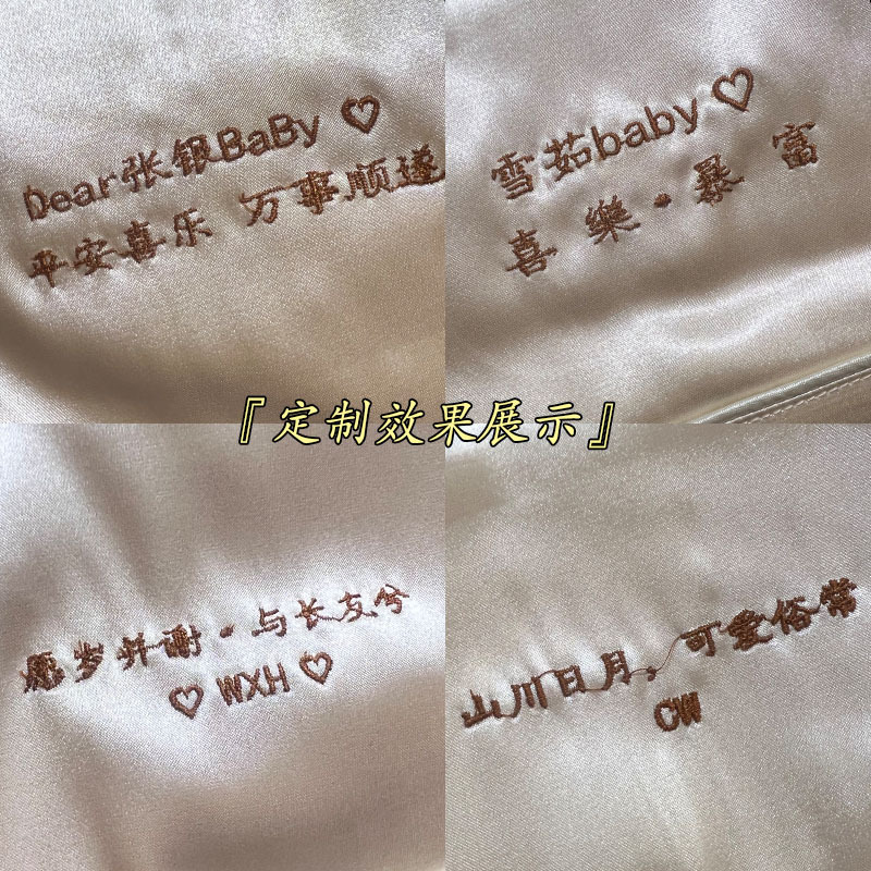 绣花效果1.jpg