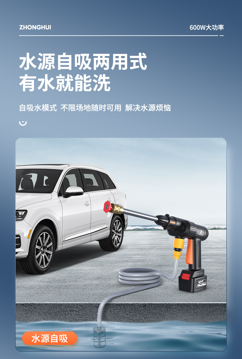 第三款洗车枪详情_13.jpg