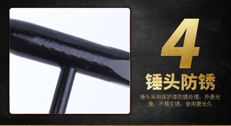4、弹簧把电焊锤_08