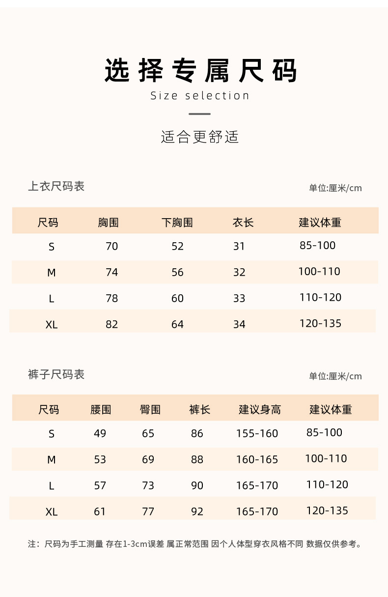 详情页_17.jpg