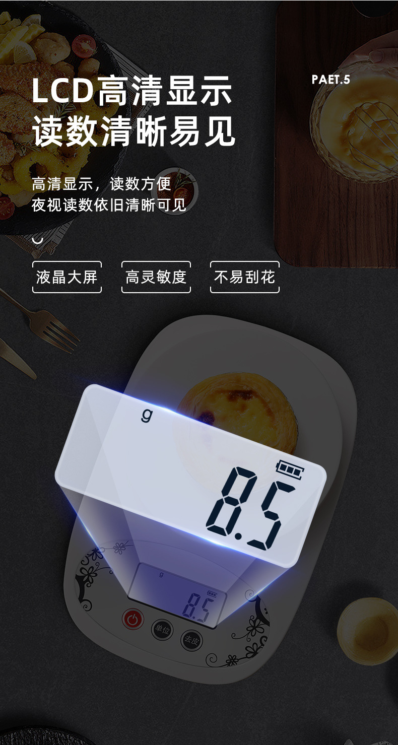托盘秤  (8).jpg