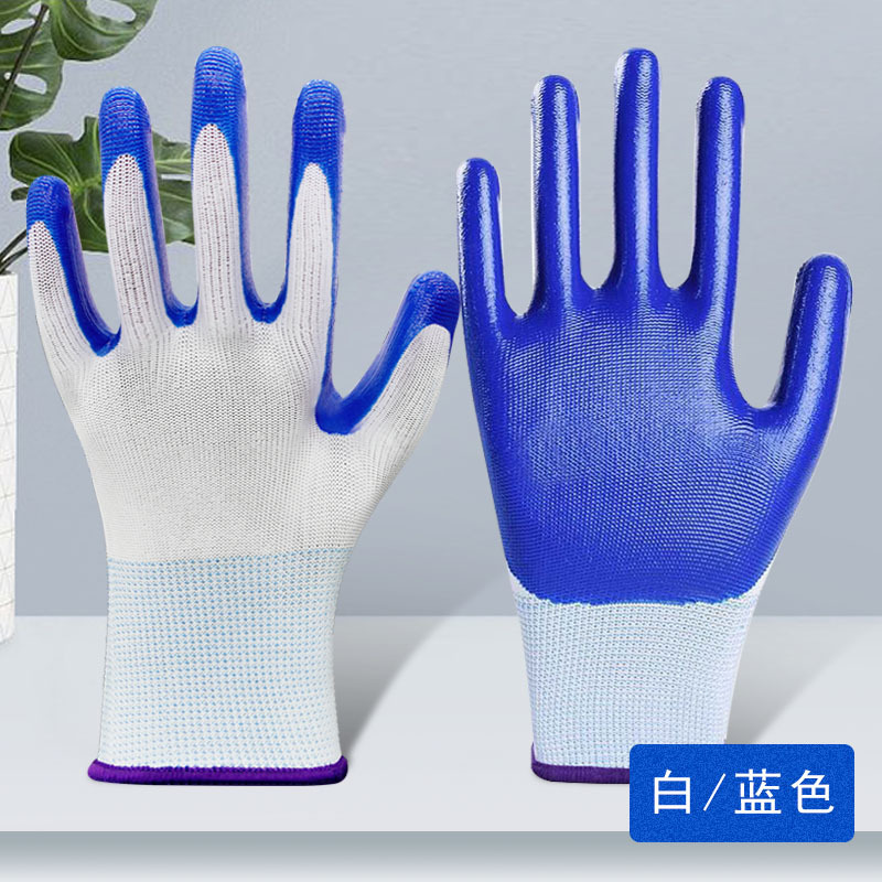 SKU白蓝色