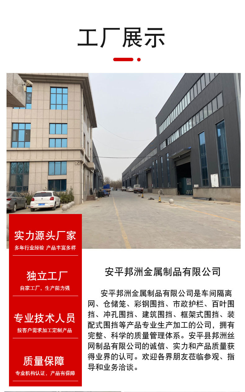 详情_14.jpg