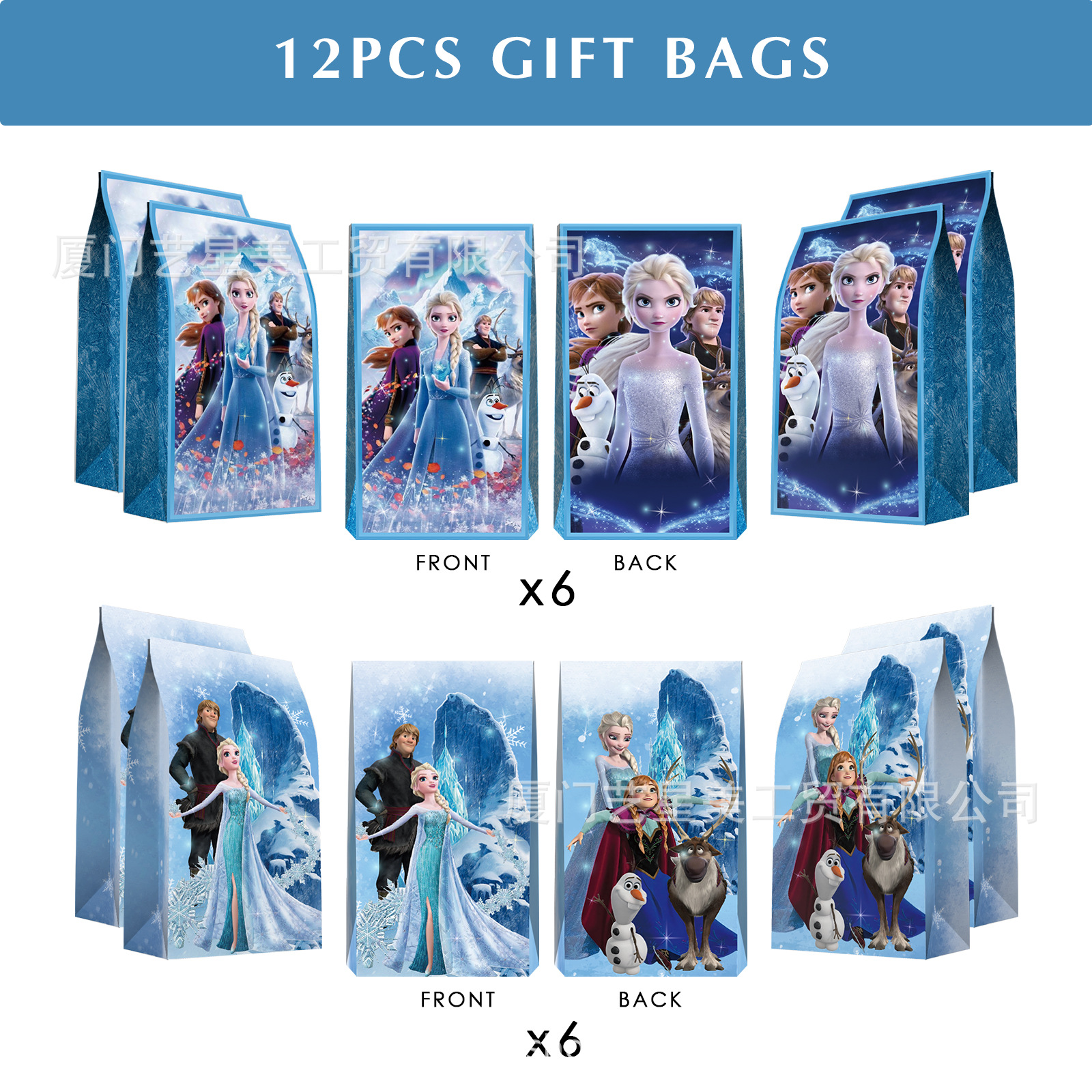 冰雪奇缘新品纸袋 melody新品-2.jpg