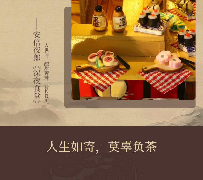 和喜居详情_16.jpg