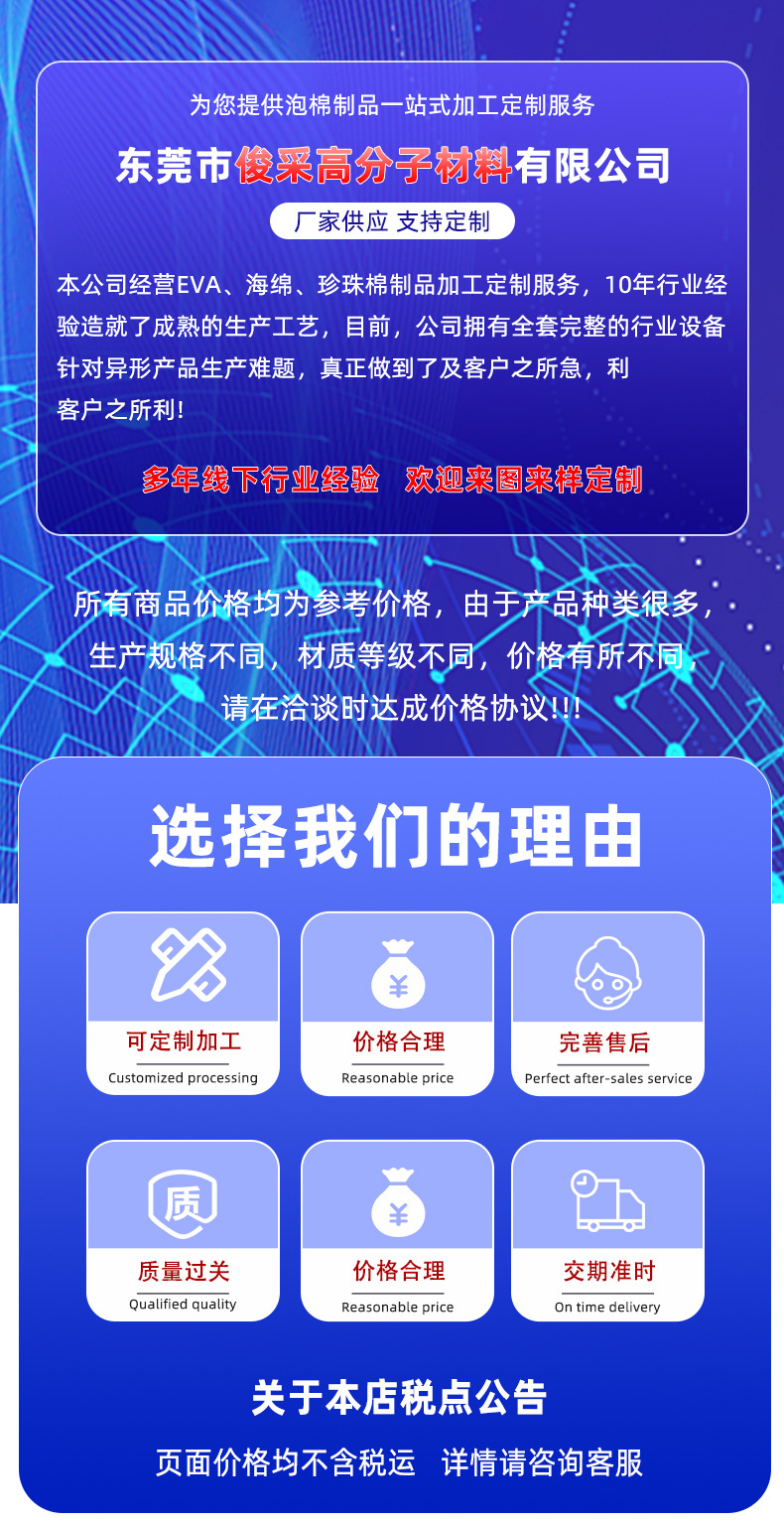 骰子详情1 (2).jpg