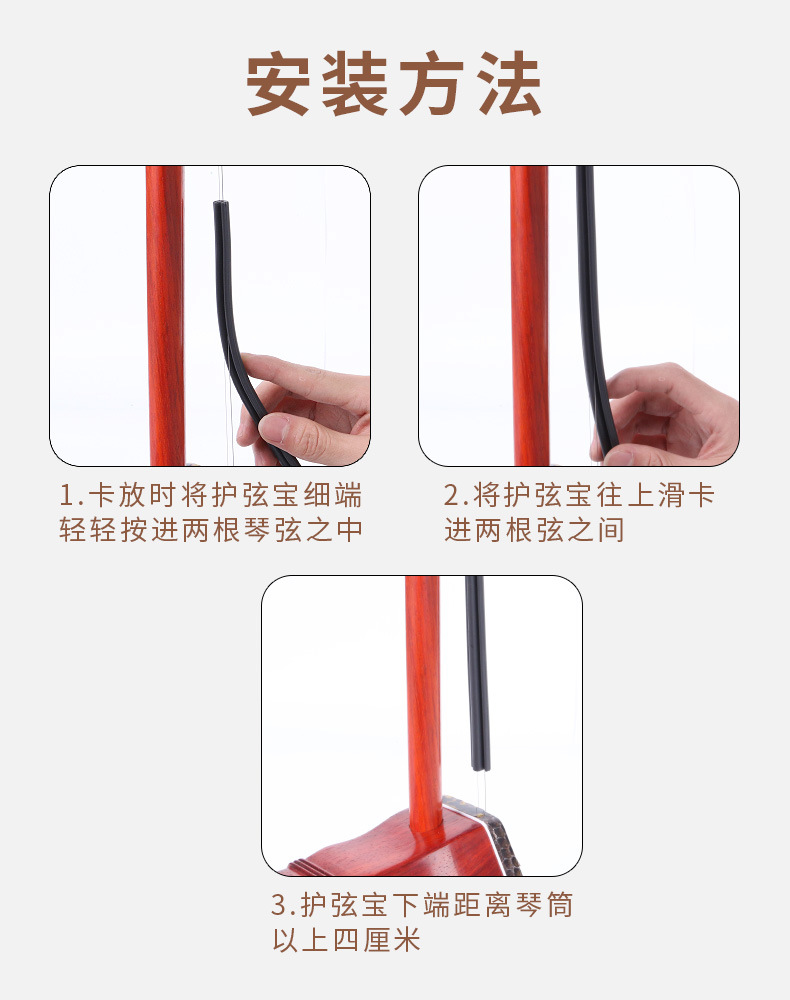 详情-4.jpg