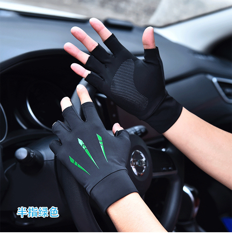 二指半指冰丝手套 (15).jpg