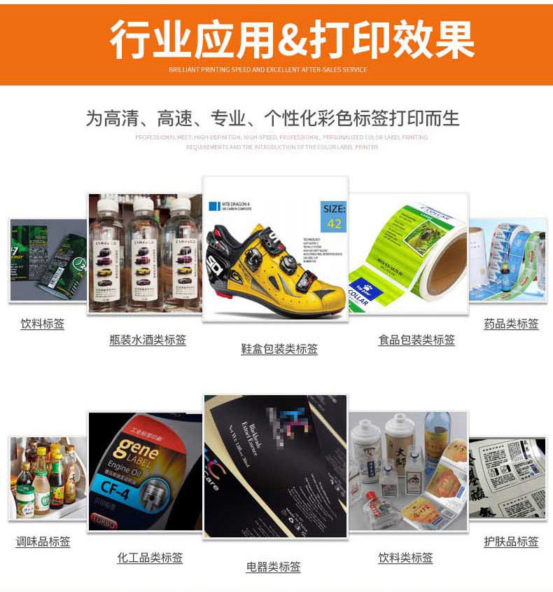 vp600彩色打印机详情页_04