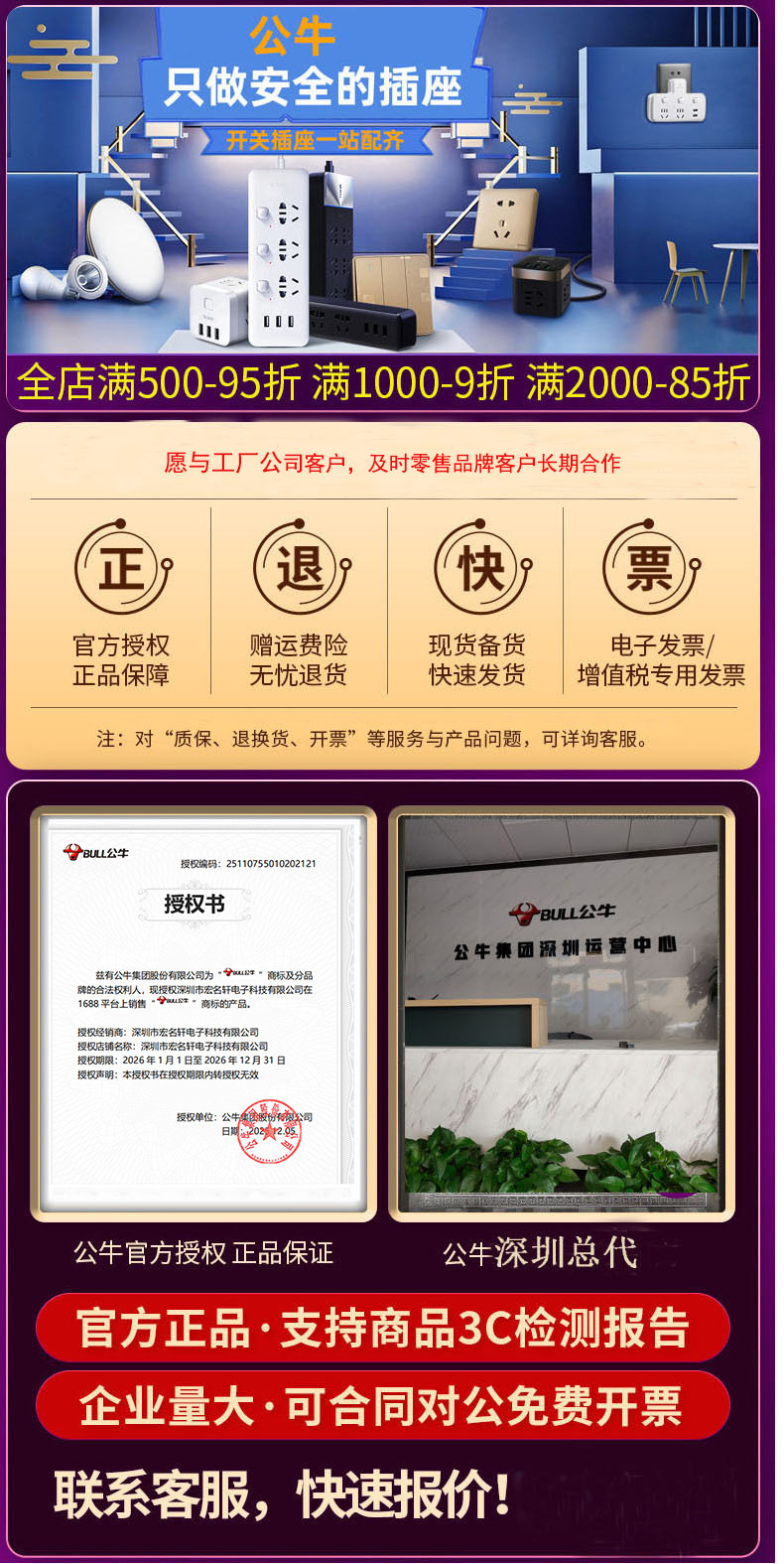 详情1