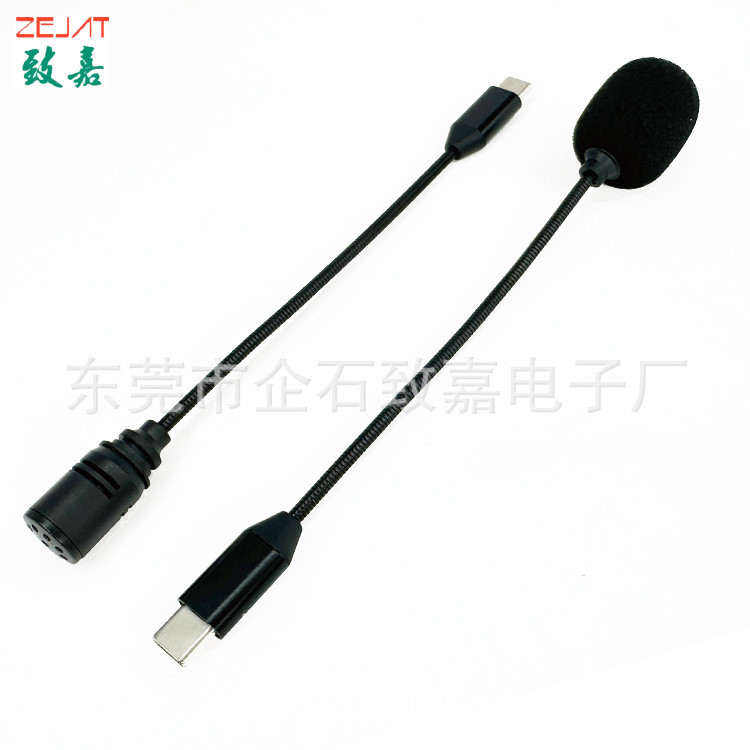 ZJ002MR-Z029,16cm,TYPE-C直头 (9)