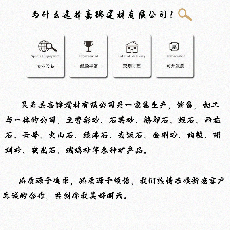 公司介绍.jpg