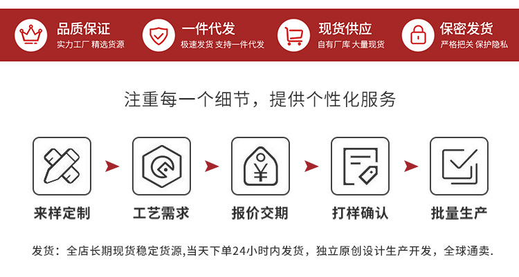 达文手机店铺首页装修_04