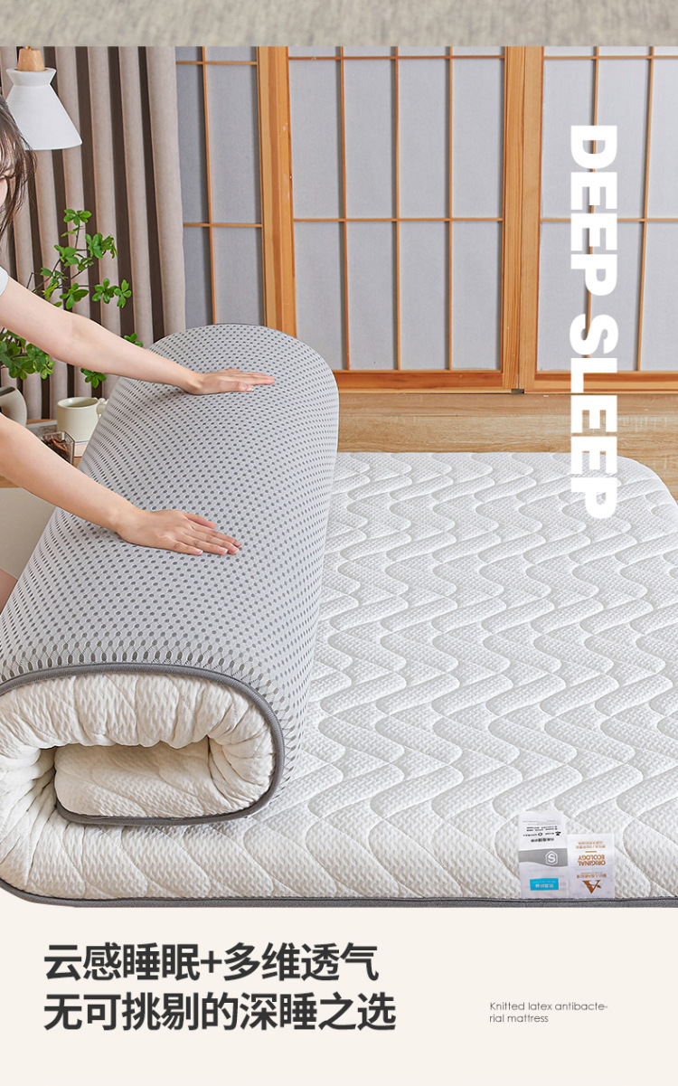 张彦针织乳胶抗压床垫750_06.jpg